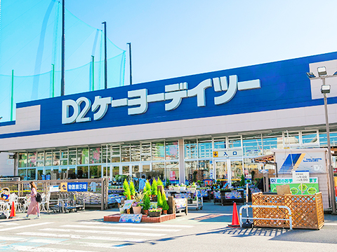 ケーヨーデンツー新船橋店