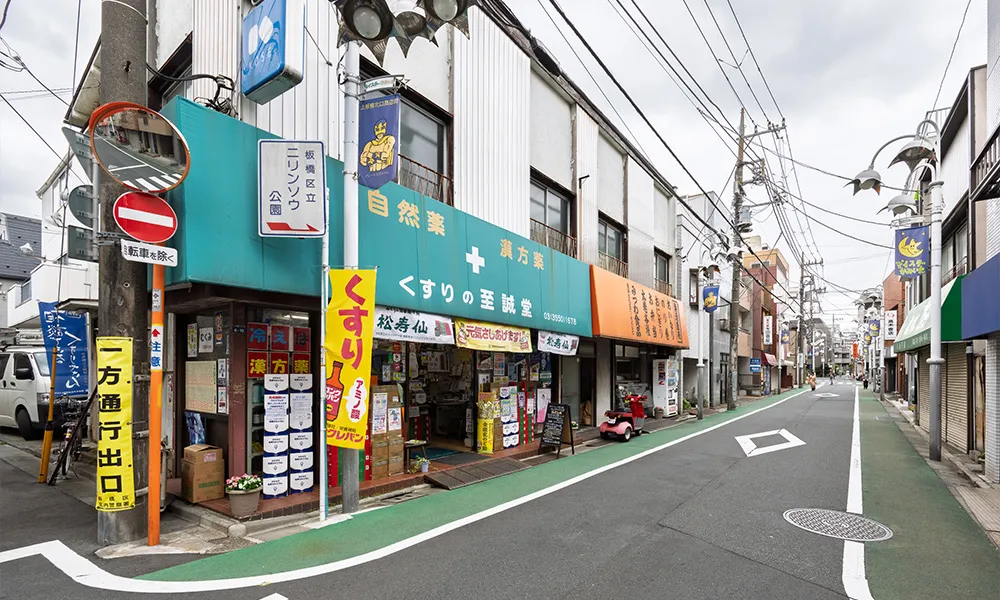 板橋駅前の商店街 徒歩5分（約350m）