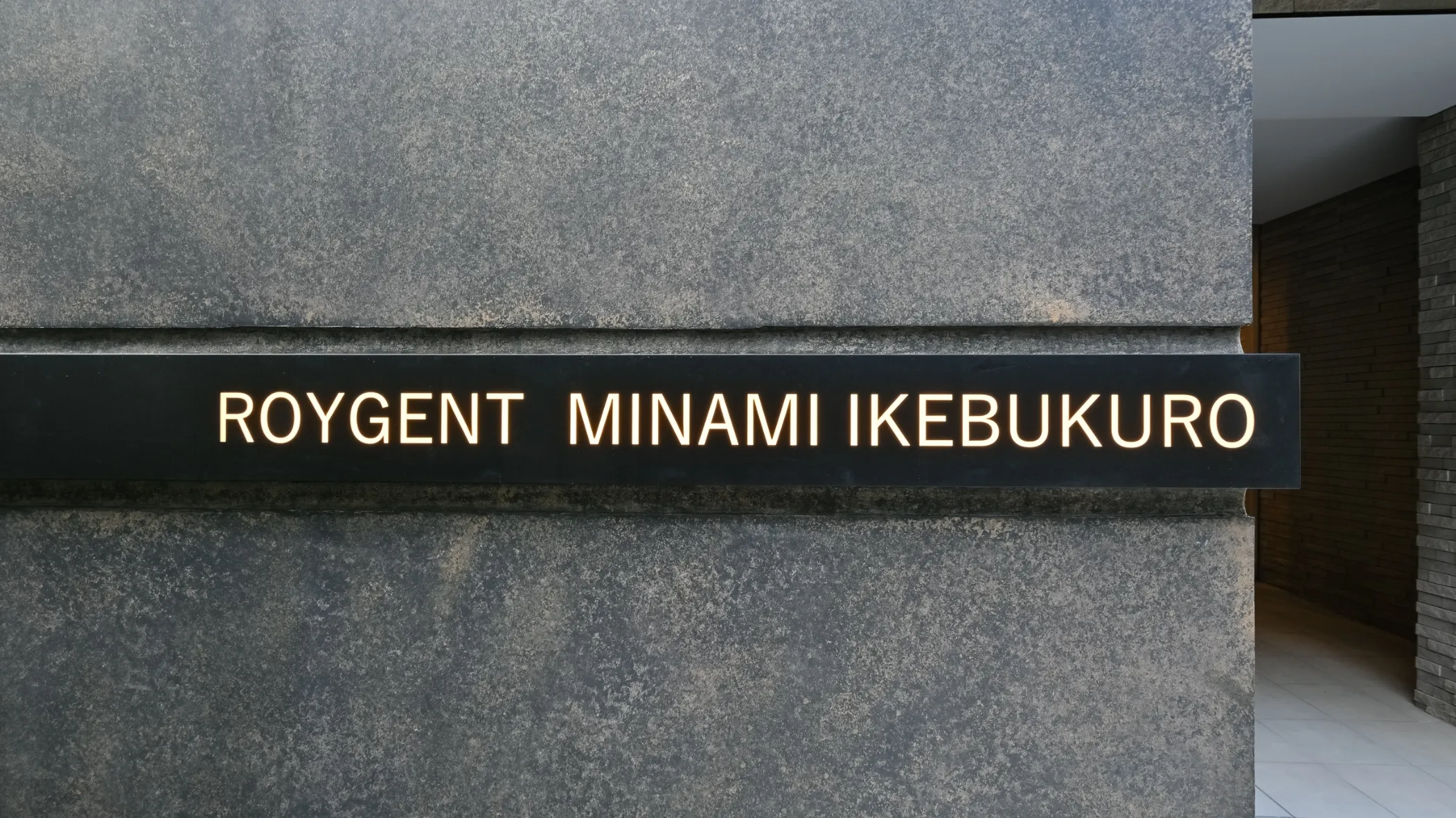 マンションプレート