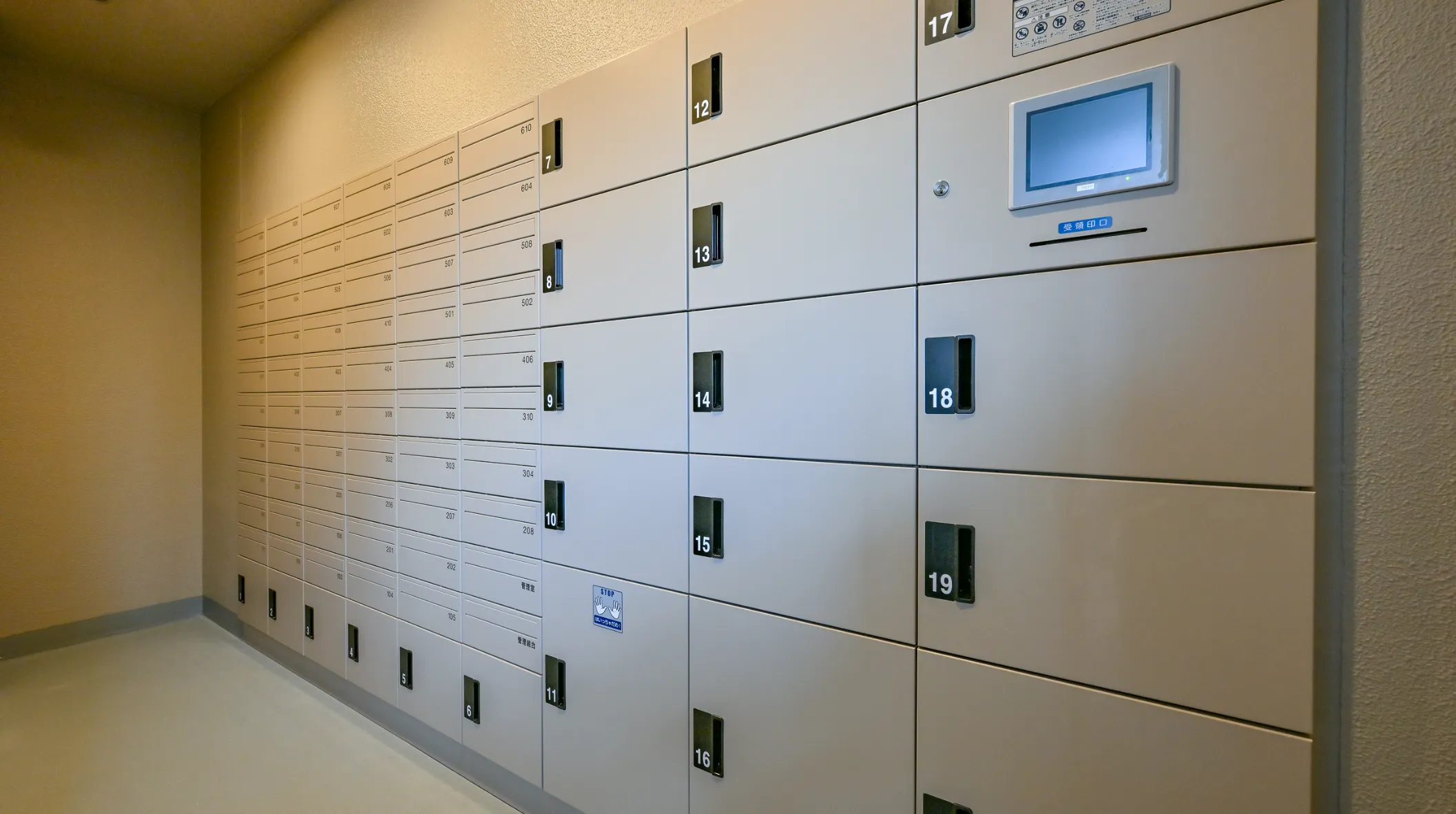 メール・宅配ボックス