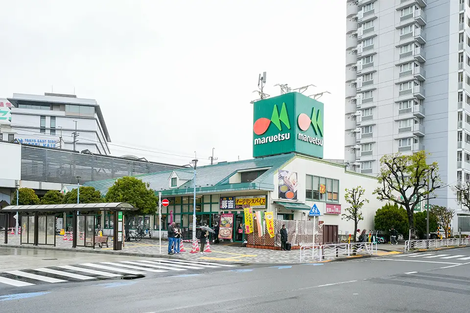 スーパーマーケット（マルエツ） 徒歩12分(950m) 