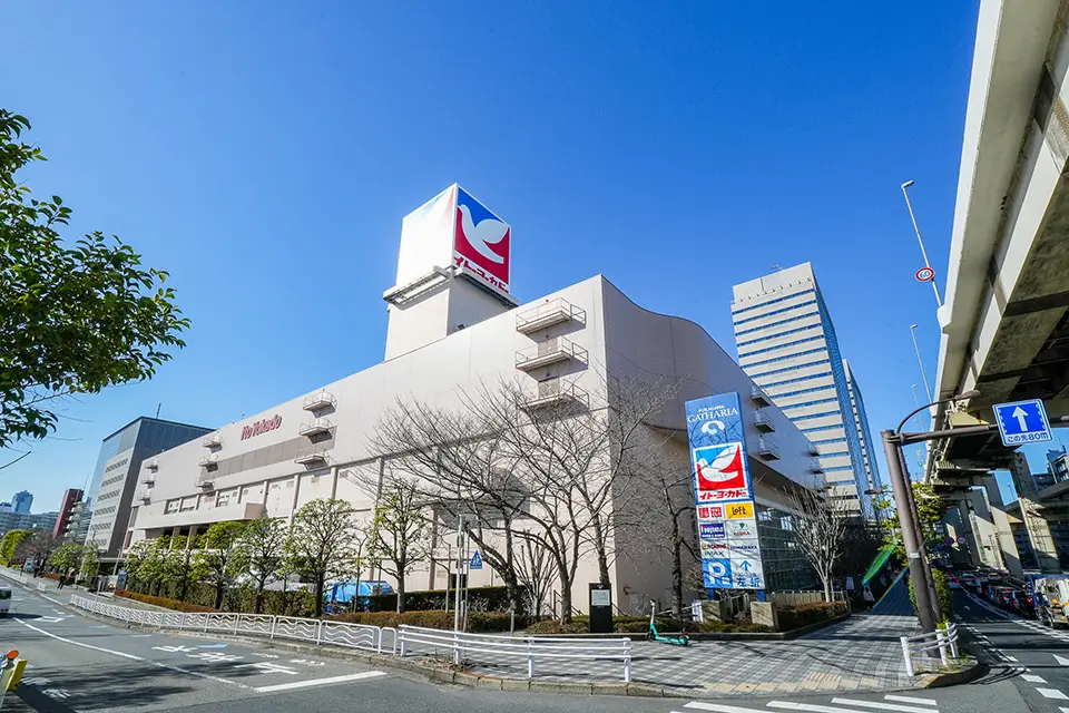 イトーヨーカドー 徒歩14分(1,100m)